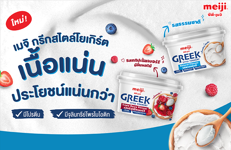 โยเกิร์ต บัลแกเรีย